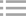 粉碎機